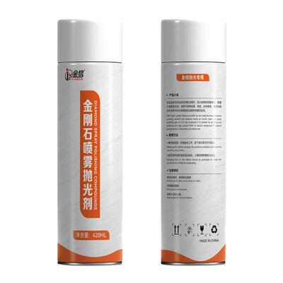 金相金刚石抛光剂喷雾精细研磨