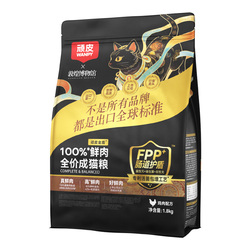 Wanpy顽皮小金盾100%鲜肉全价成猫幼猫粮冻干猫粮高蛋白营养猫粮