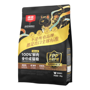 Wanpy顽皮小金盾100%鲜肉全价成猫幼猫粮冻干猫粮高蛋白营养猫粮