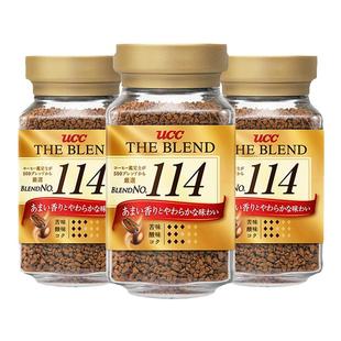 日本进口UCC悠诗诗117/114冻干美式速溶纯黑咖啡粉70g/90g*3瓶装