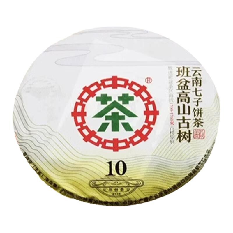 中粮2018年班盆高山357g普洱茶