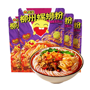臭宝广西柳州螺蛳粉爆爆浓汤330g*2袋欢享版228g*3袋米粉速食夜宵