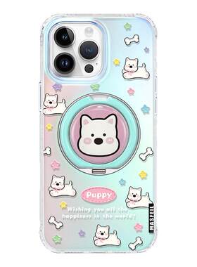 MASFEIL × 可爱西高地适用苹果17Promax手机壳新款Lo9带支架iPhone16Pro保护套ip15高级感14支点超火女13pm