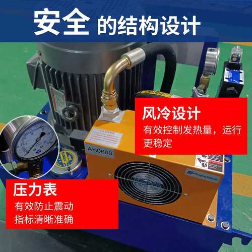 东莞成套液压系统总成5.5KW液压站60L小型机床动力单元液压油泵站