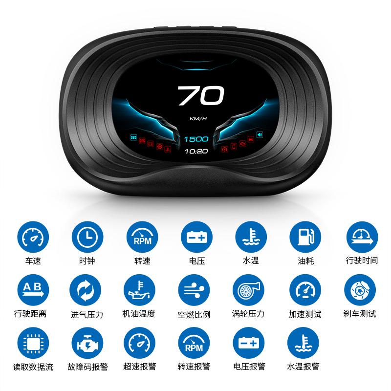汽车OBD仪表多功能改装水温表 转速涡轮压力表加装电子数字显示器