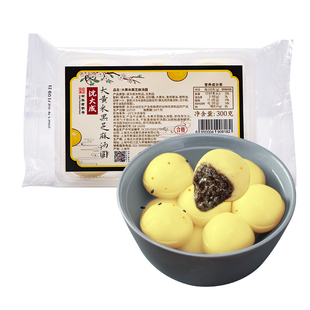 沈大成无糖汤圆黑芝麻汤圆荠菜鲜肉汤圆豆沙水煮元宵上海特产速冻