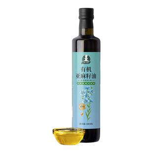 戴大厨有机亚麻籽油500ML高亚麻酸含量日期新鲜无任何添加可直饮