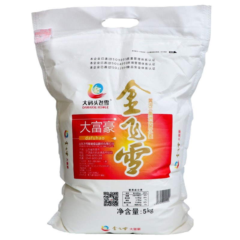 山东东营广饶大码头金飞雪新品大富豪面粉馒头水饺包子家用10斤
