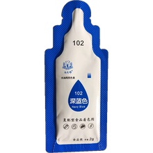 面大师小包装12色套装水油两用液体2