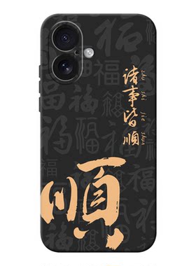 适用oppoReno15手机壳新款reno13/12/14Pro防摔硅胶r17/r15/r11s保护套全包opporeno10/9/8/7/6/5/4se/3新年+