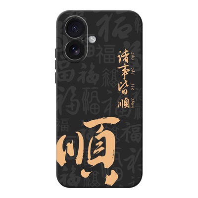 适用oppoReno14手机壳新款reno13/12/11Pro防摔硅胶r17/r15/r11s保护套全包opporeno10/9/8/7/6/5/4se/3新年+