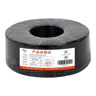 国标屏蔽双绞线485通讯线信号线4芯纯铜RVSP4*0.5 1.0 1.5平方2.5