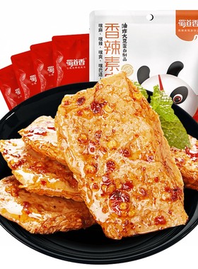 香辣味网红小零食豆腐干手撕素肉