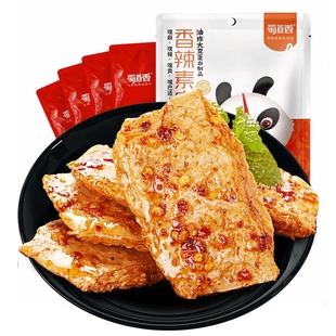 手撕素肉豆干辣条素牛肉香辣味网红小零食休闲小吃素豆腐干