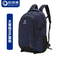 Новый дизайн [Blue 50l] Подкрепление издания [Страхование бесплатного прохода, годовая защита]