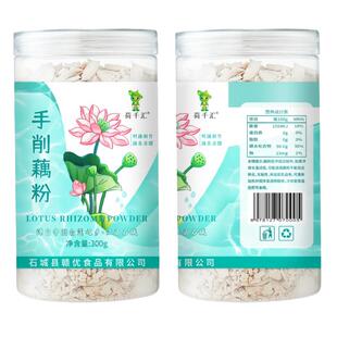 荷千汇手削藕粉片状无添加无糖纯藕粉300g罐装古法手工刀削藕粉羹