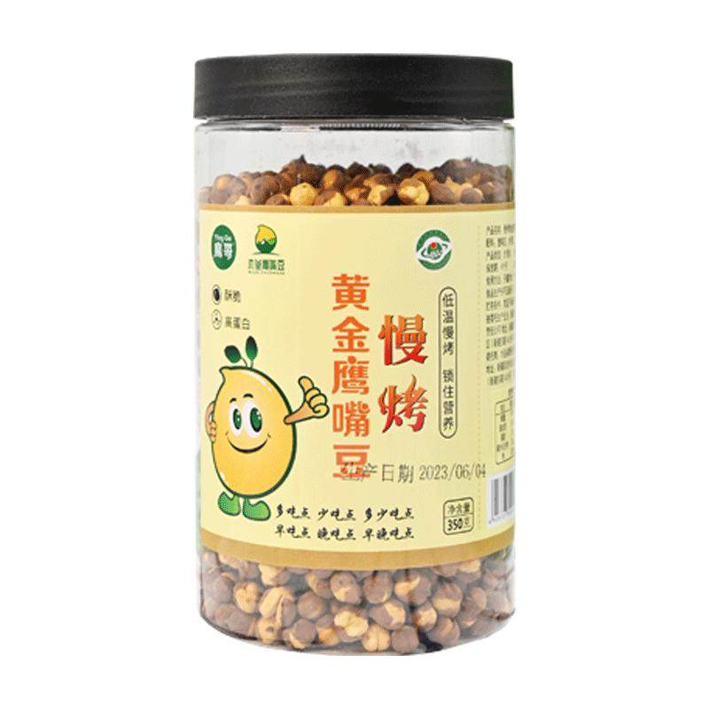 鹰哥新疆木垒鹰嘴豆官方旗舰店香酥原味高蛋白老人孕妇儿童熟即食
