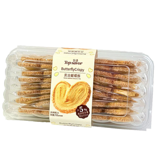 金语黄油蝴蝶酥270g盒装点心酥香脆千层饼干下午茶充饥解馋零食