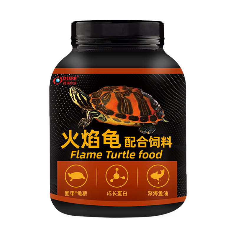 火焰龟龟粮专用乌龟饲料