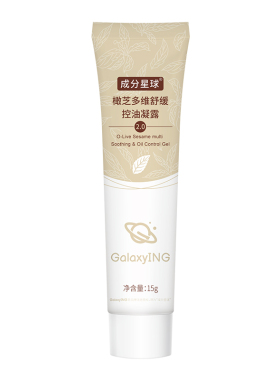 成分星球控油舒缓油皮凝露妆前乳