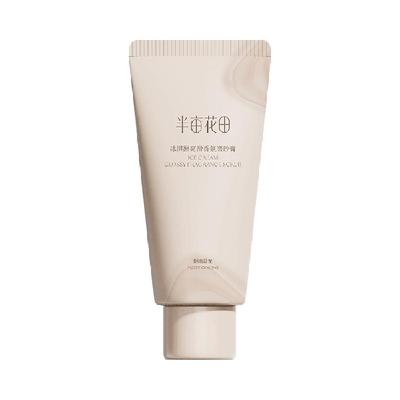 半亩花田去角质身体磨砂膏