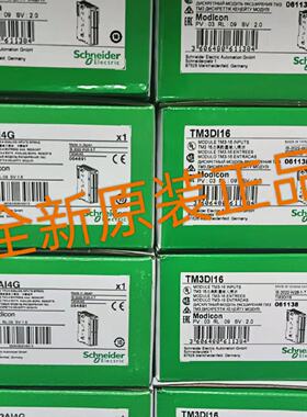 议价施耐德TM3DQ16T TM3DQ16R TM3DQ8T TM3DM8R模块