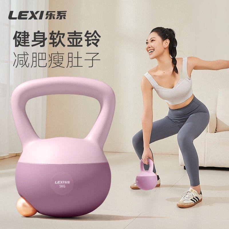 乐系软壶铃女士健身家用力量训练器材提壶软体铃壶男士哑铃减肥