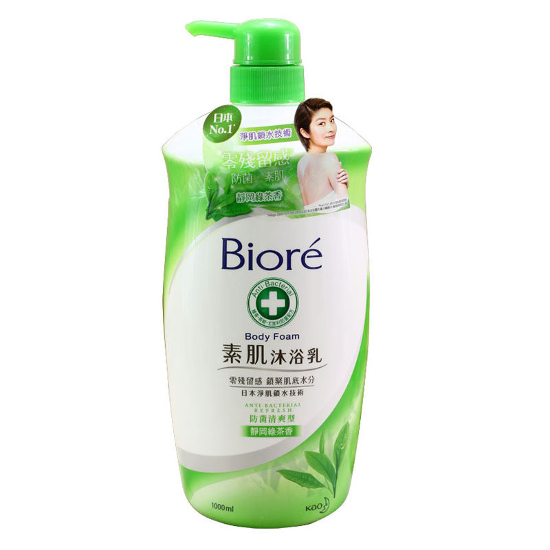 澳门购港版Biore/碧柔沐浴露防菌