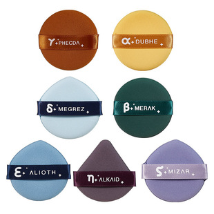 北斗七星粉扑气垫粉扑干湿两用菠萝派粉扑泡水变大星座粉扑海绵扑