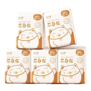 凸凸棉卫生巾女夜用280mm干爽透气姨妈巾整箱组合装批发官方正品