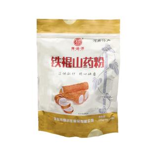豫品荟铁棍山药粉225g装焦作特产即食垆土地正宗早餐代餐呵护肠胃