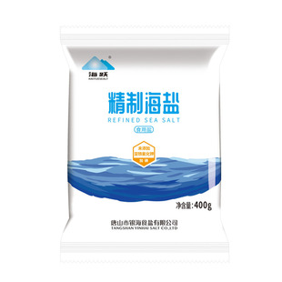 海跃精制海盐400g【加碘】海盐无抗结剂食盐