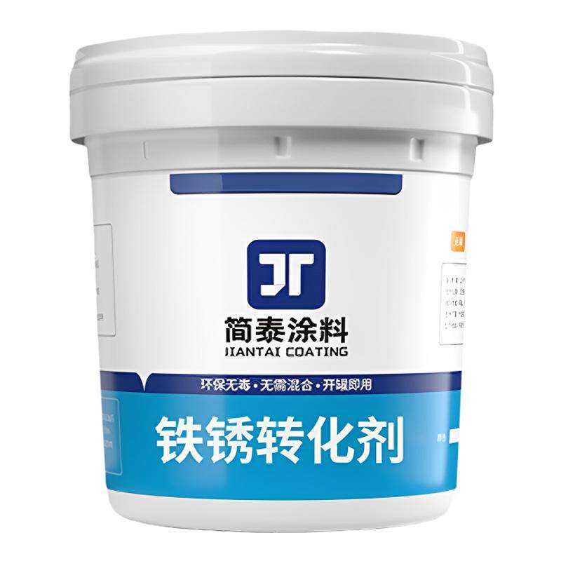 铁锈转化剂防锈漆免打磨金属防腐油漆免除锈防锈一体剂翻新漆底漆