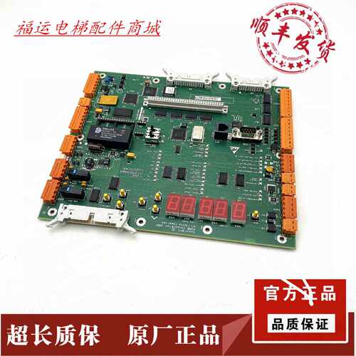 议价电梯配件/通力电梯主板CPU40板KM773380G04/773383H06 原装现