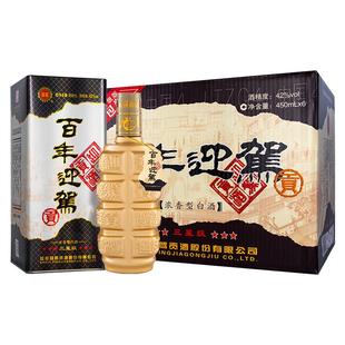【官方旗舰】迎驾贡酒百年迎驾三星级42度450ml*6瓶整箱纯粮白酒