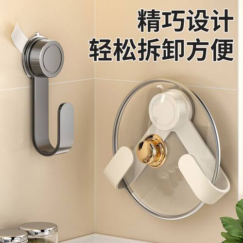 加厚碳钢厨房锅盖架多功能墙上菜板收纳神器免打孔置物架厨房用品