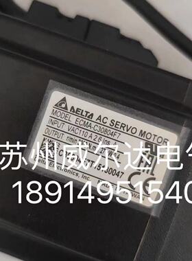 议价全新台达AB伺服电机400WECMA-C30804F7法兰80带抱闸刹车质保