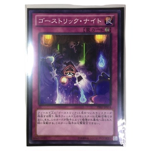 fantasy 单面磨砂 60张 VG 游戏王外卡套 官套保护套 65*92mm