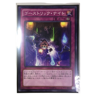 卡套外胆fantasy游戏王VG