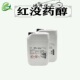 抑菌抗炎 化妆品级 1KG订 油溶性红没药醇 供应批发德国红没药醇