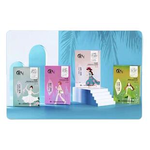 (假一赔十)美思康宸小姐姐面膜好用不贵美白保湿修复问题肌肤