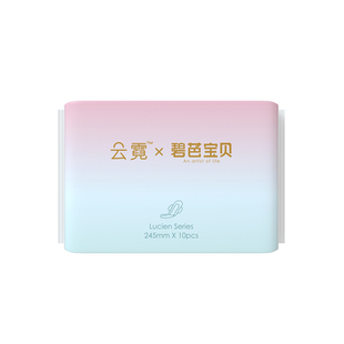 碧芭宝贝 云霓超薄无胶芯体日用卫生巾棉柔亲肤透气245mm10片/包