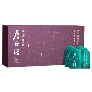 2026年新茶预售梅家坞西湖龙井卢正浩明前特级绿茶茶叶礼盒送长辈