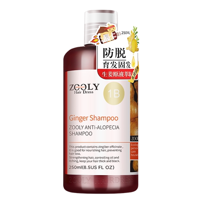 卓蓝雅防脱生姜控油去屑洗发水