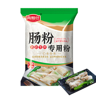 广东肠粉专用粉正宗广式肠粉工具套装蒸盘家用粘米粉酱汁米粉食品