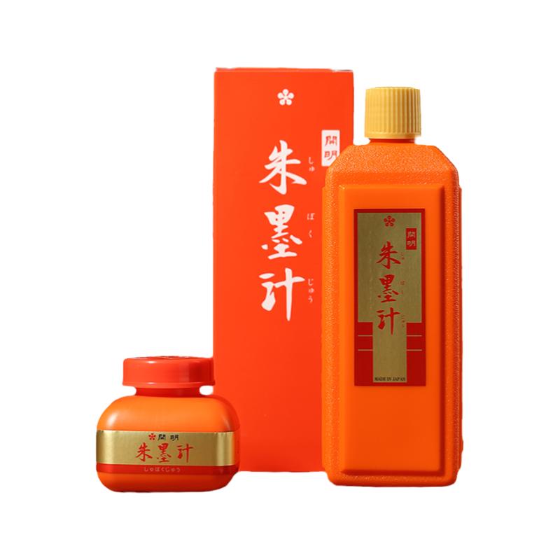 【2件9折】开明朱墨汁朱液 批改书法小楷用毛笔练字专用书法专用 朱砂红墨汁红墨汁