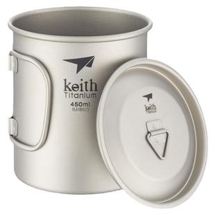 KEITH铠斯折叠钛杯便携式户外杯子纯钛水杯茶咖啡口杯露营单层杯