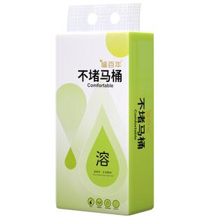 速溶悬挂式抽纸水溶卫生纸不堵马桶厕所纸巾卫生间易溶厕纸可溶解