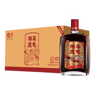 椰岛鹿龟酒33度海南老字号养生酒268ml*20瓶整箱鹿酒朋友聚会年货