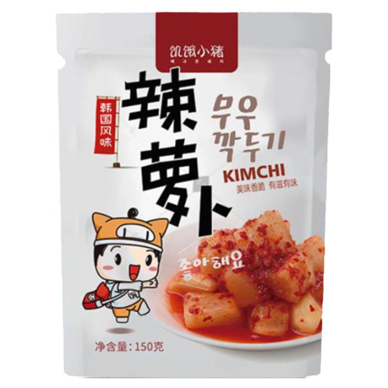 饥饿小猪泡菜正宗辣白菜